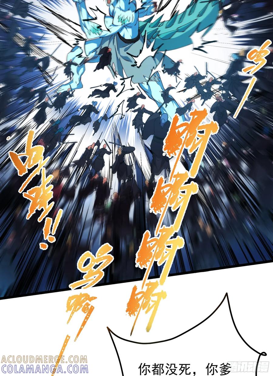 掌门低调点 537 这其中肯定有人赚！ 第10页
