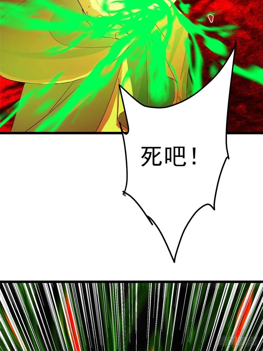 掌门低调点 540 这便是七境大圆满！ 第38页