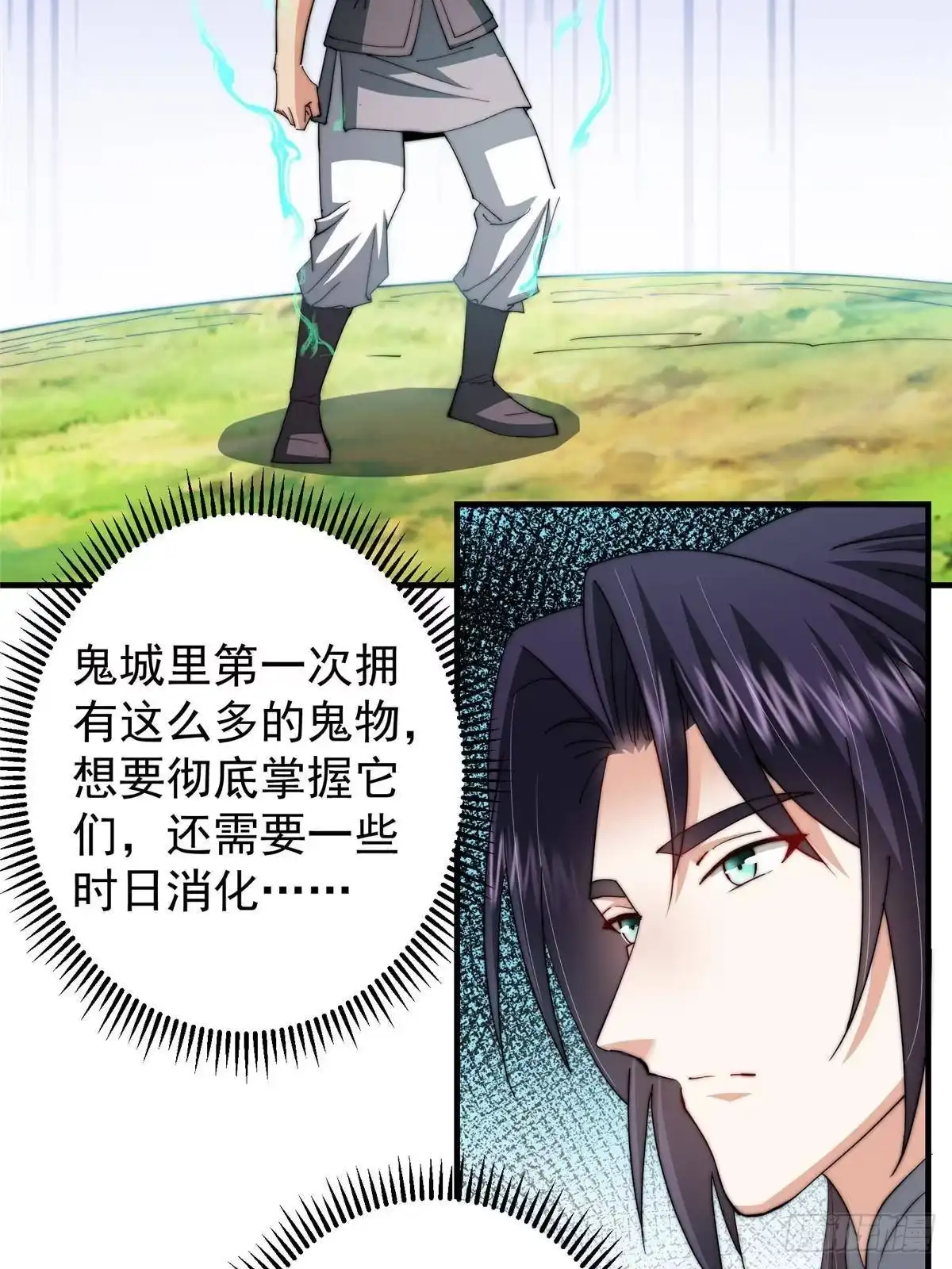 掌门低调点 557 缩头乌龟专属法宝 第39页