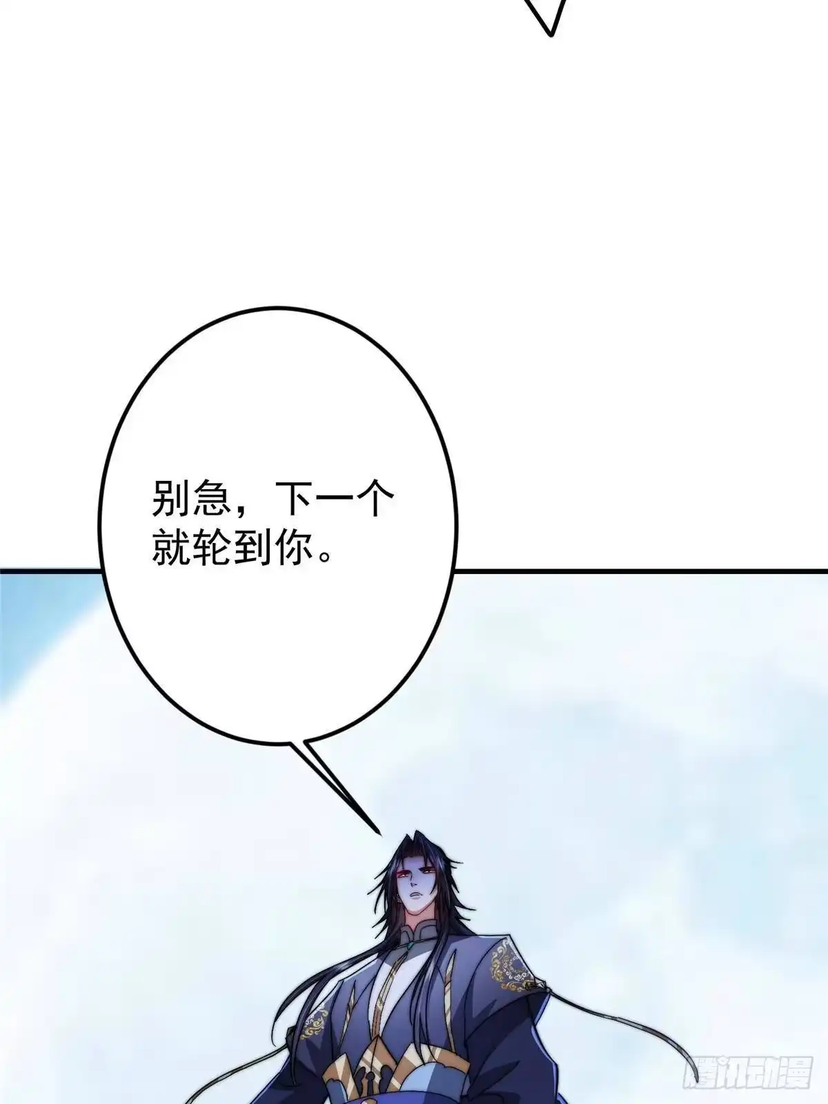 掌门低调点 561 伊人姐姐的车轱辘 第39页