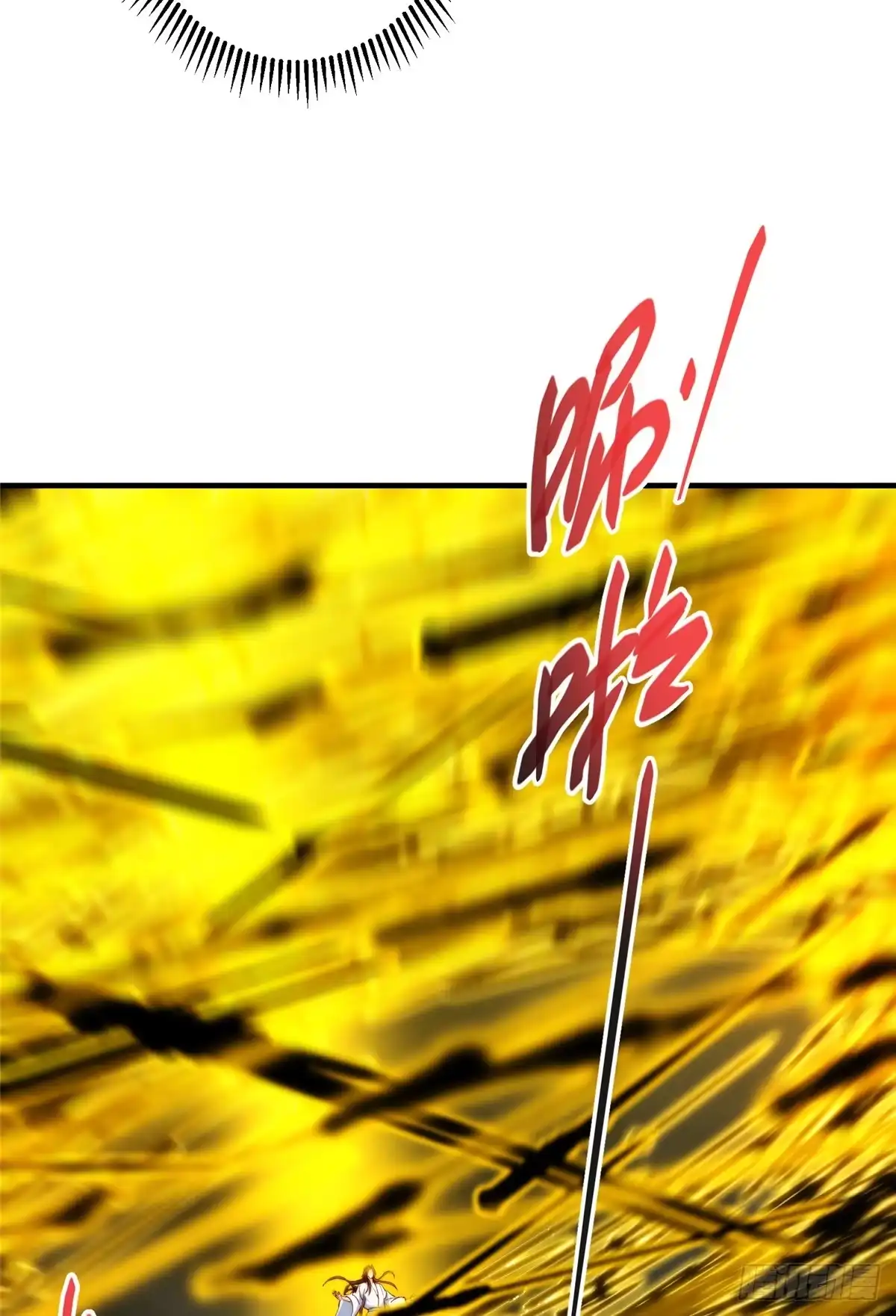 掌门低调点 563 这是个不眠夜啊！ 第58页