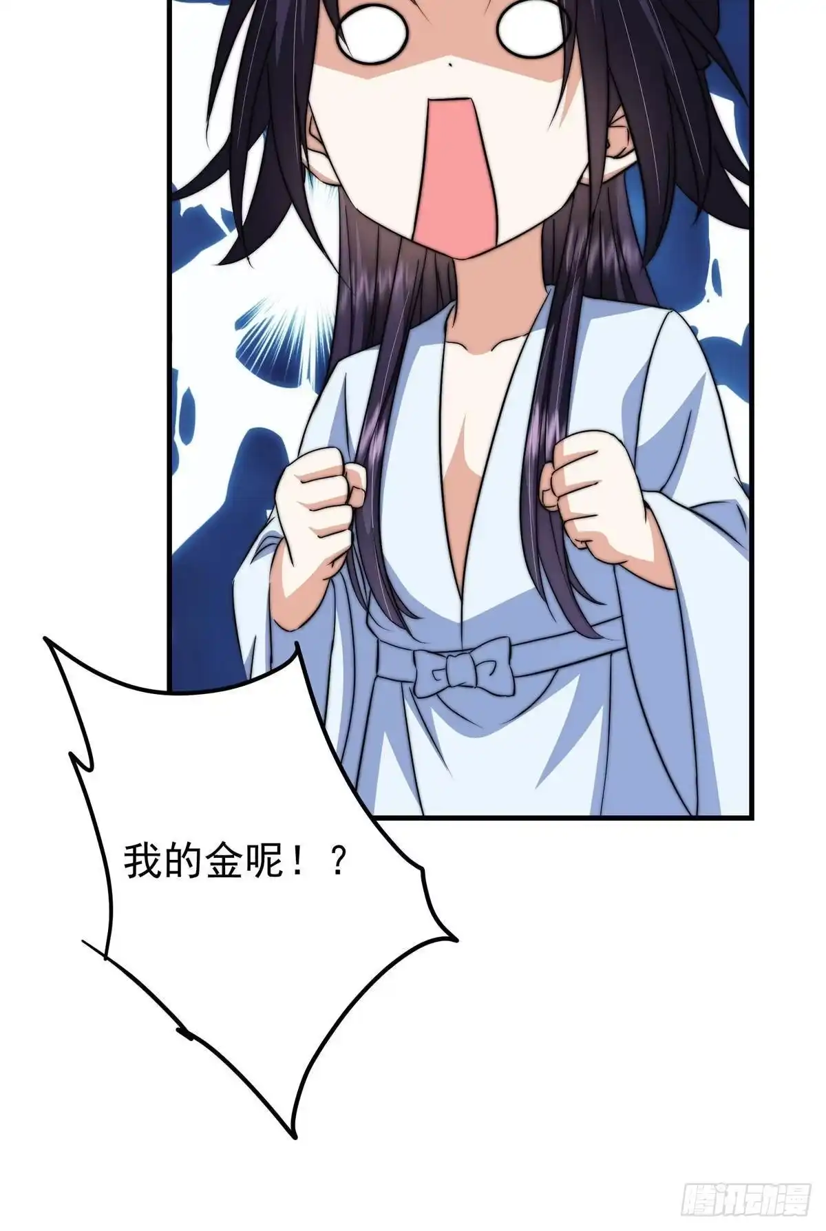 掌门低调点 565 两位姨姨的上上签！ 第17页