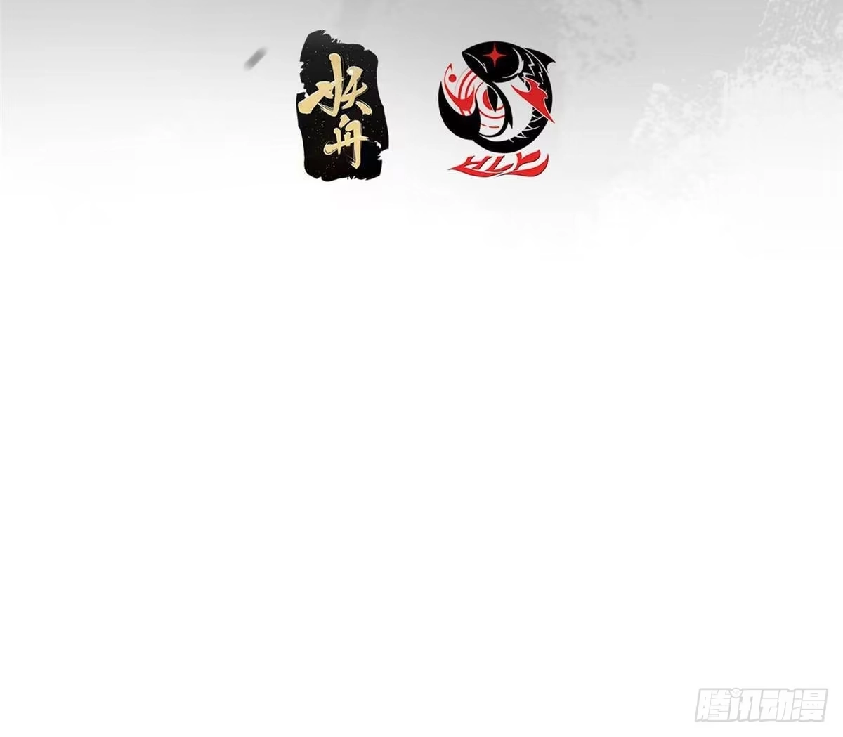 掌门低调点 565 两位姨姨的上上签！ 第4页