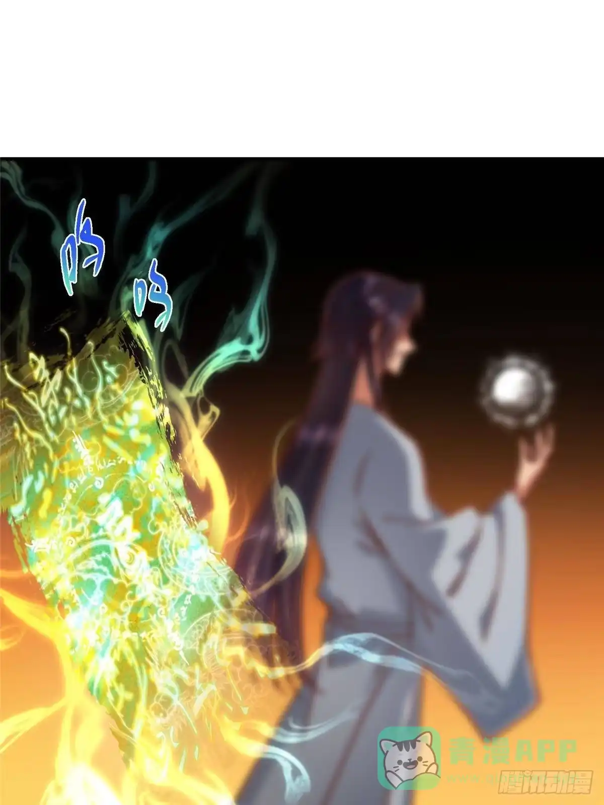 掌门低调点 565 两位姨姨的上上签！ 第61页