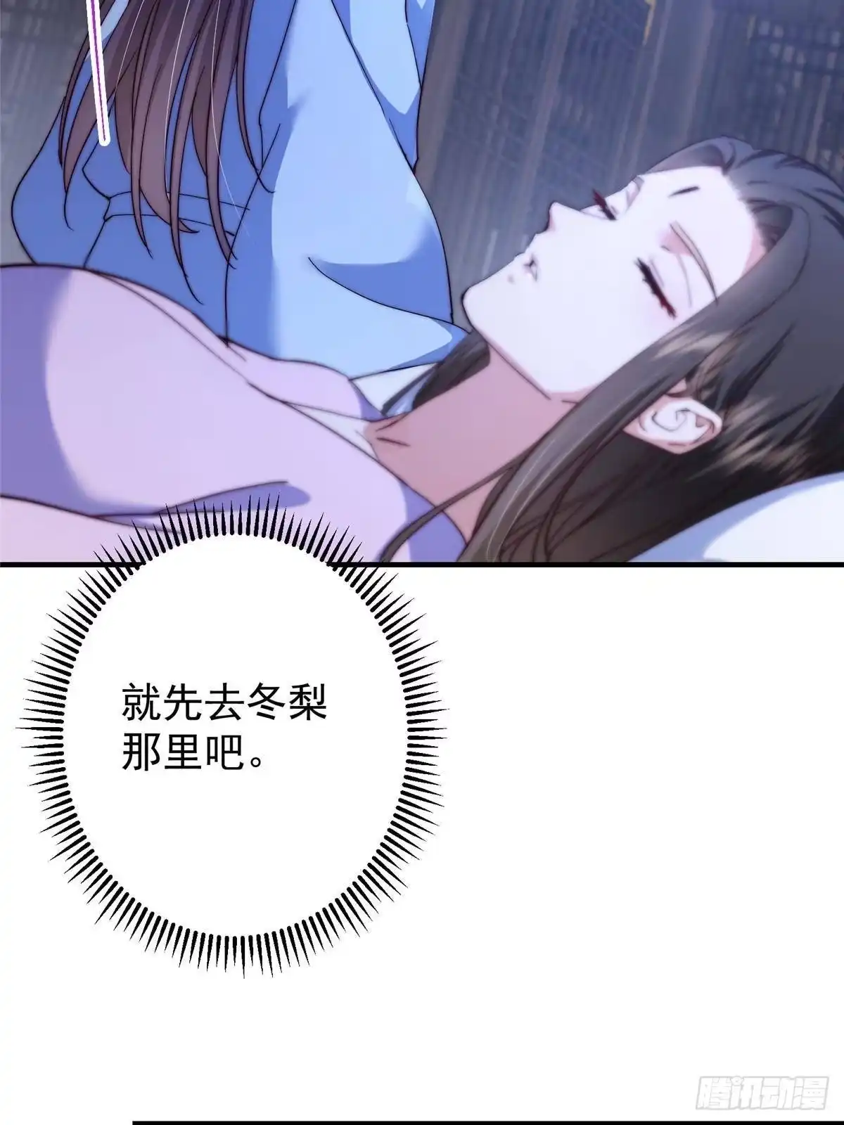 掌门低调点 566 人仙藏匿的秘密 第50页