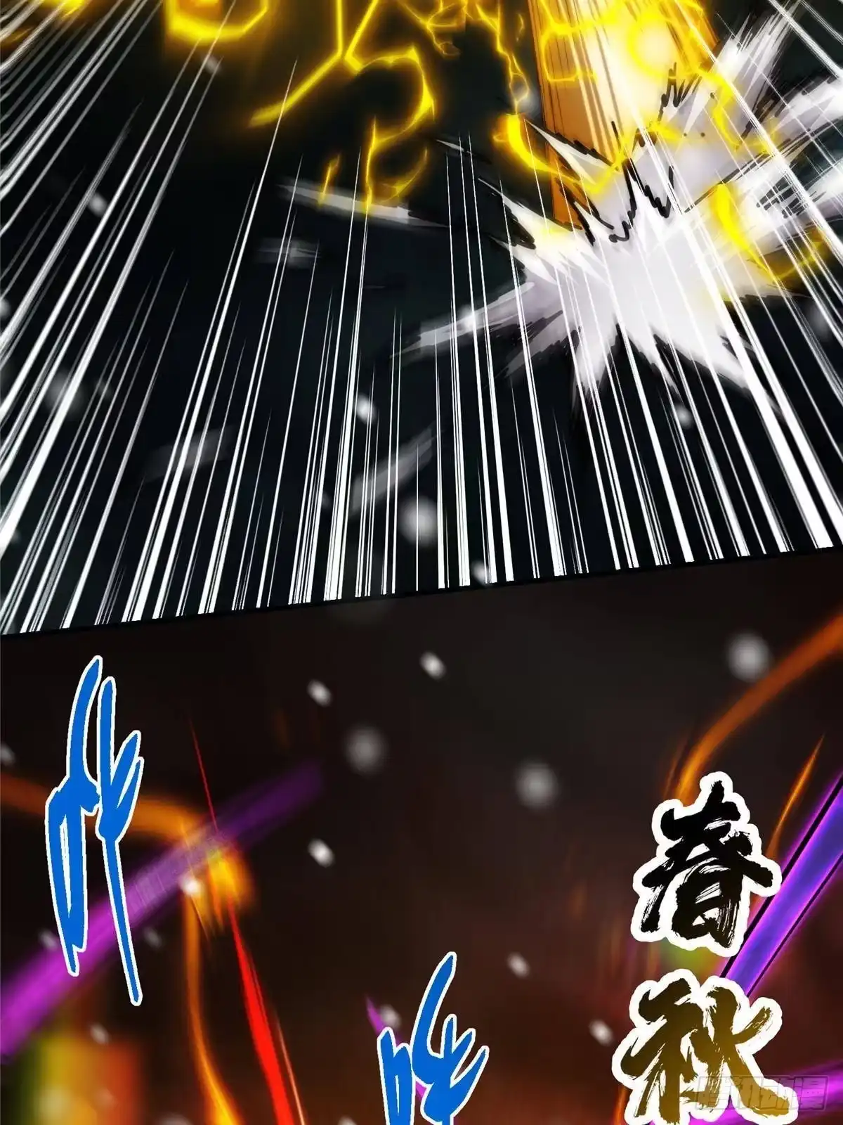 掌门低调点 574 浅浅也是很猛的！ 第39页