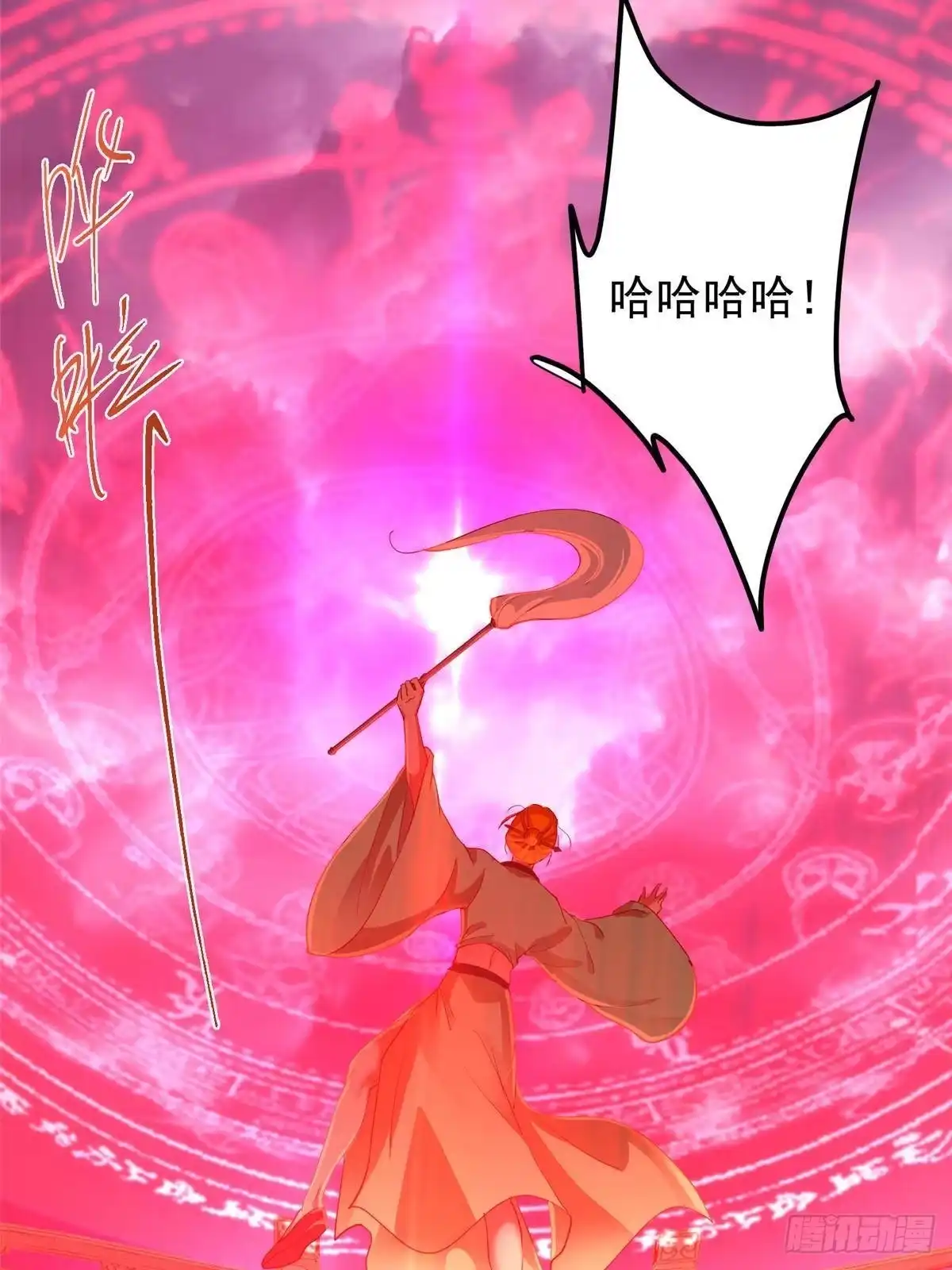 掌门低调点 574 浅浅也是很猛的！ 第88页