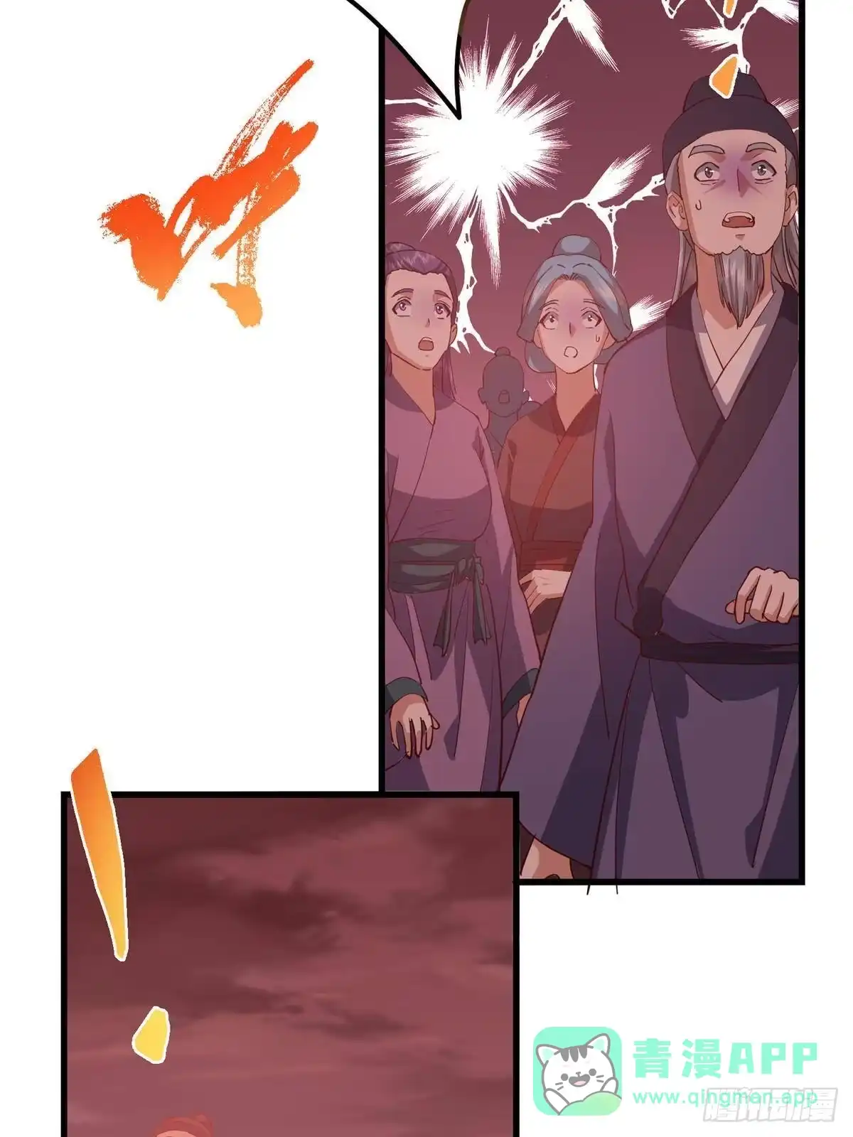 掌门低调点 574 浅浅也是很猛的！ 第91页