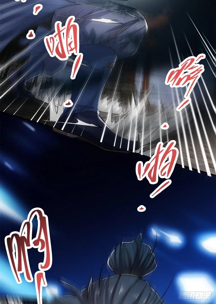 掌门低调点 056 接我一剑！ 第39页