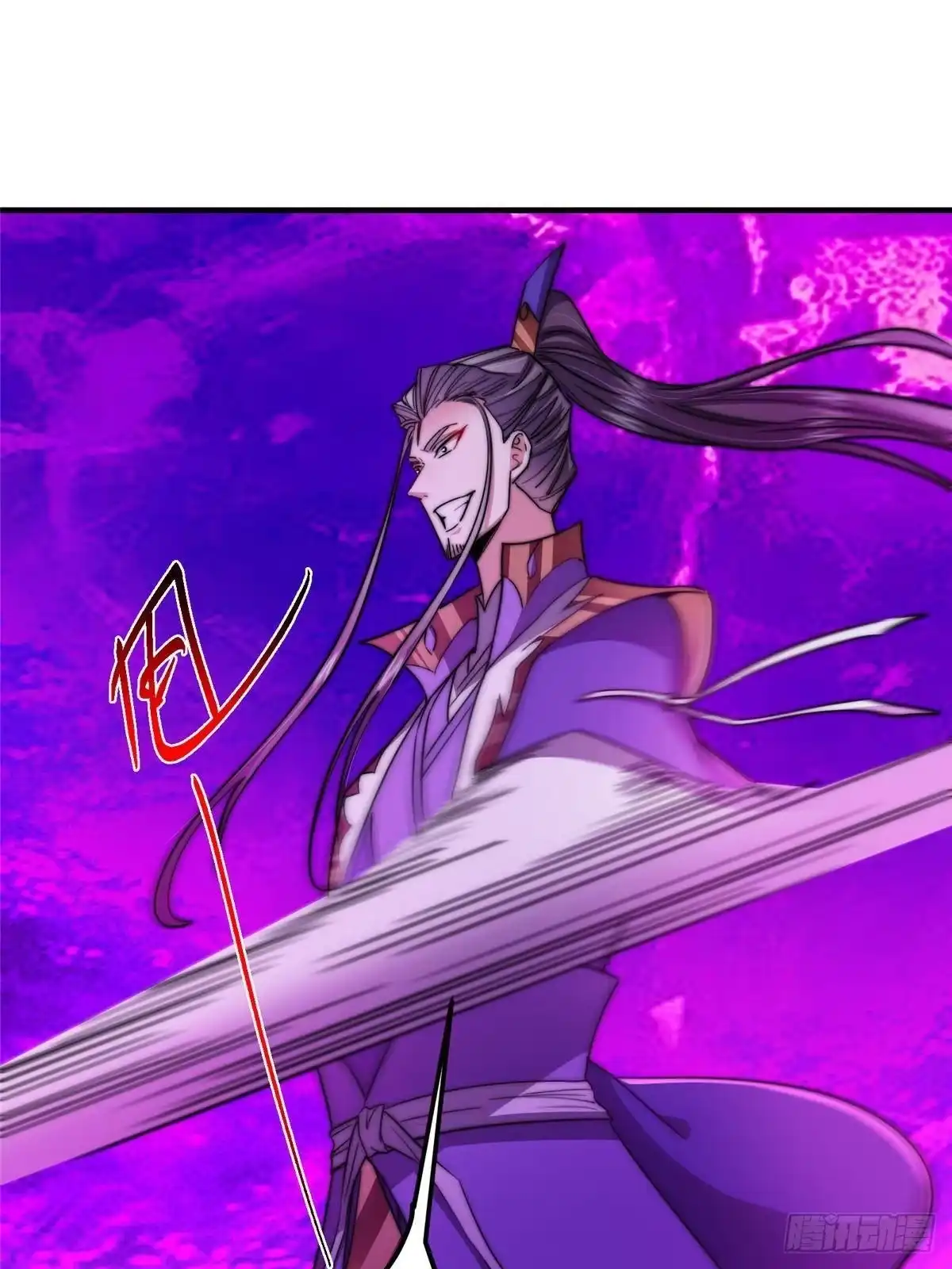 掌门低调点 580 魔门最强之争！ 第35页