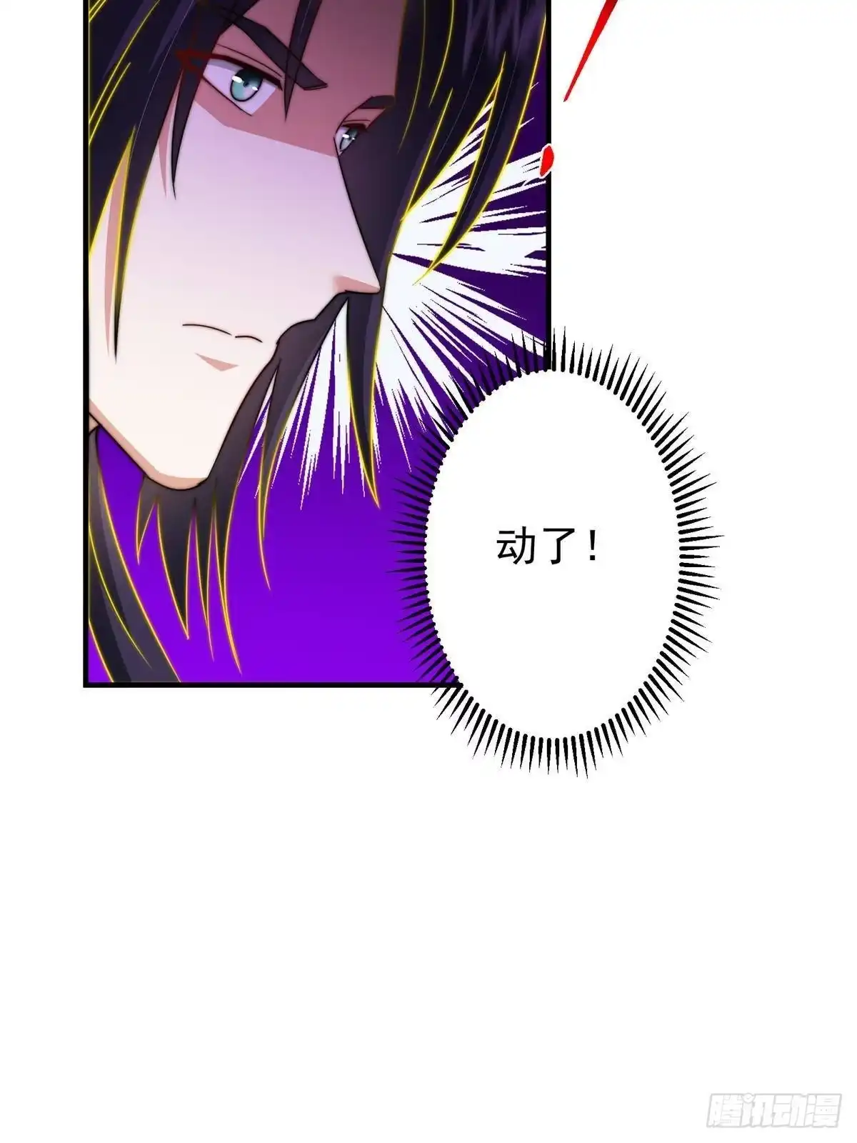 掌门低调点 580 魔门最强之争！ 第38页