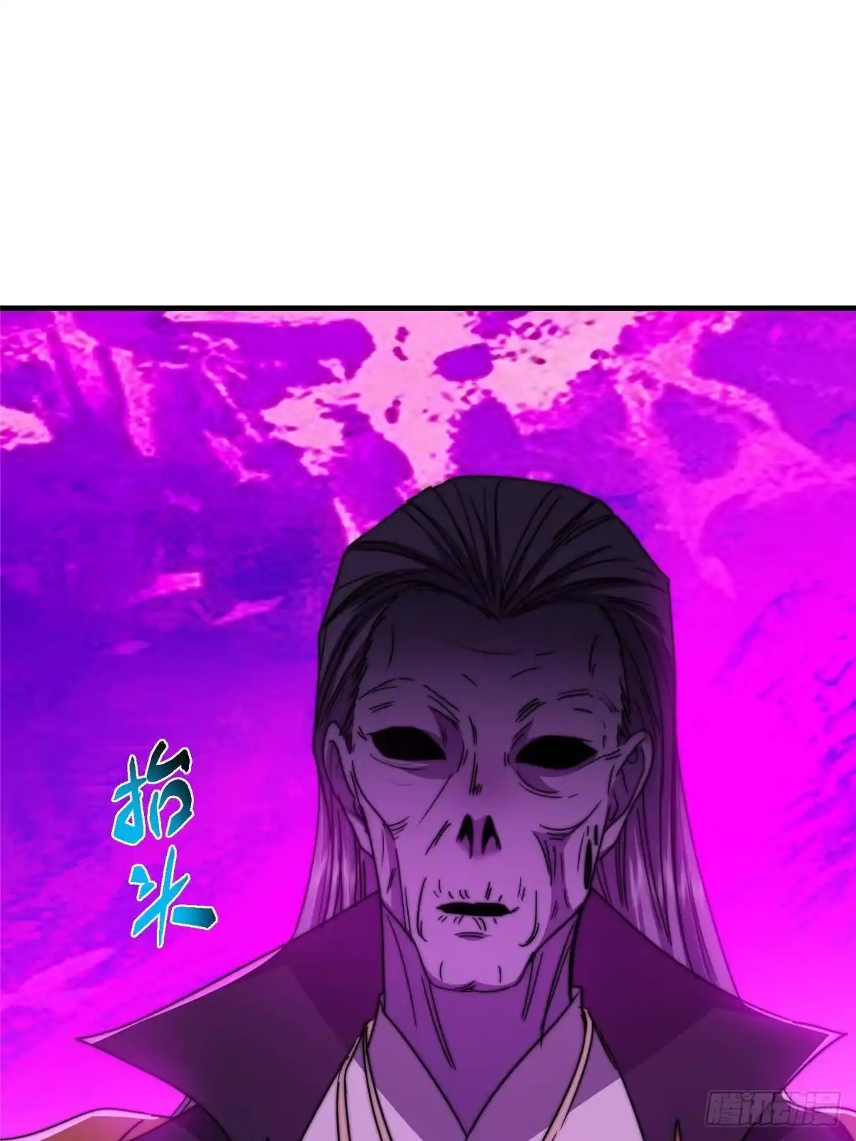 掌门低调点 580 魔门最强之争！ 第39页