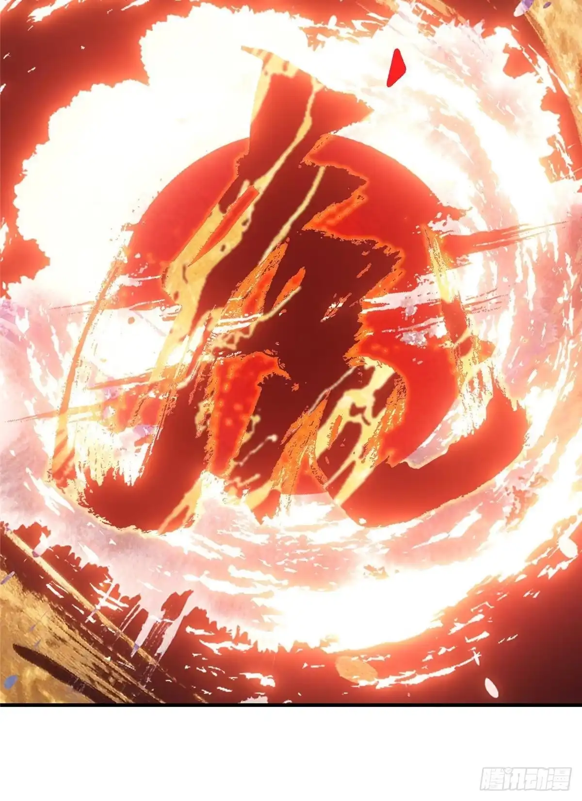 掌门低调点 580 魔门最强之争！ 第71页