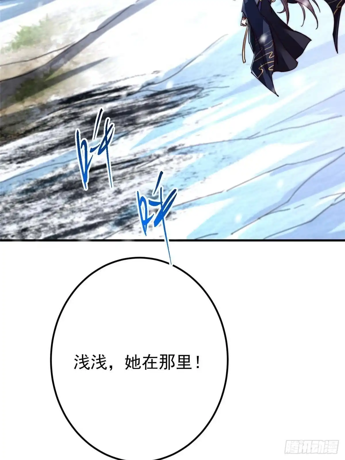 掌门低调点 586 踏入春秋山大劫！ 第29页
