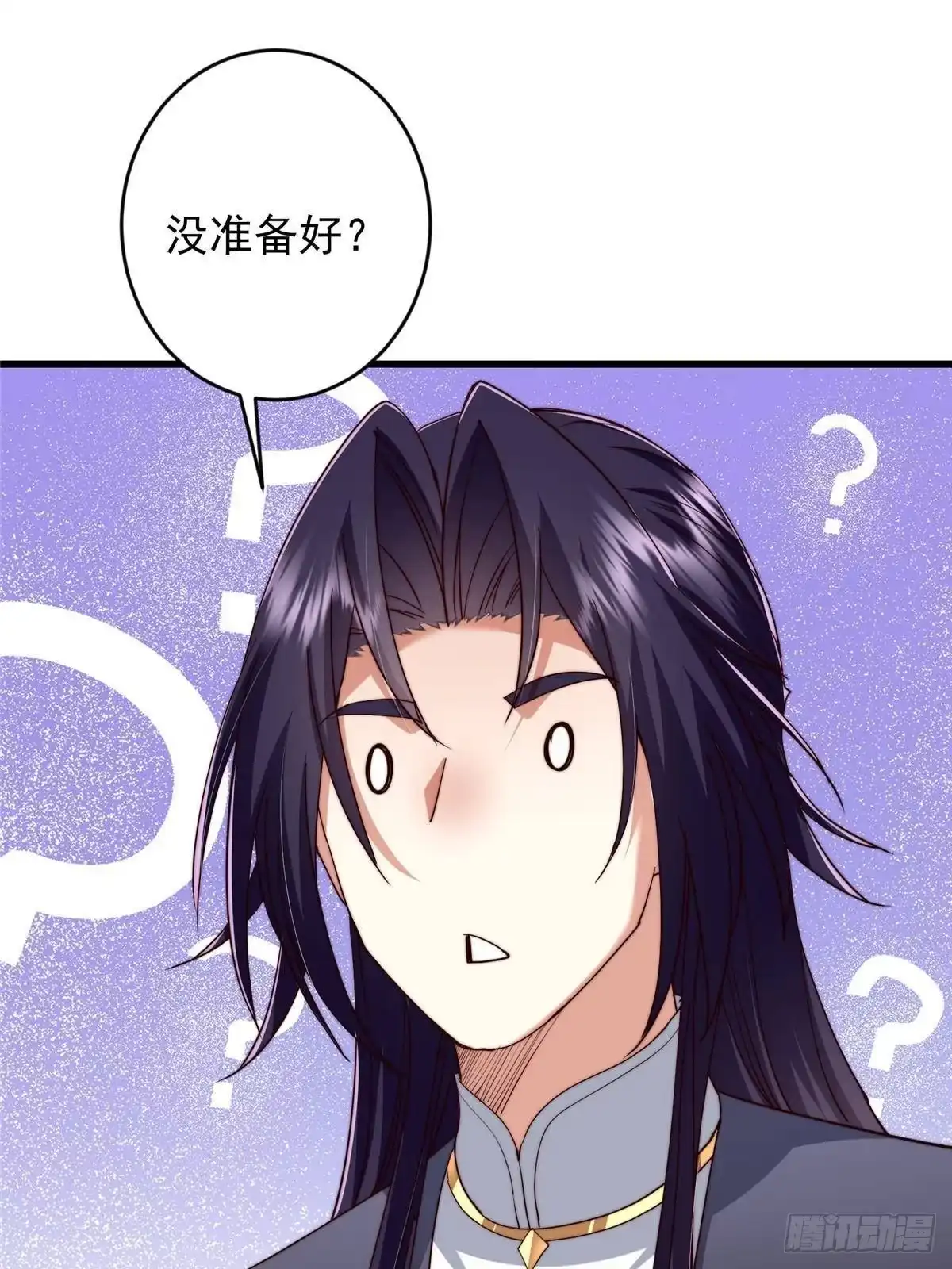 掌门低调点 588 好可爱镇山神兽 第5页