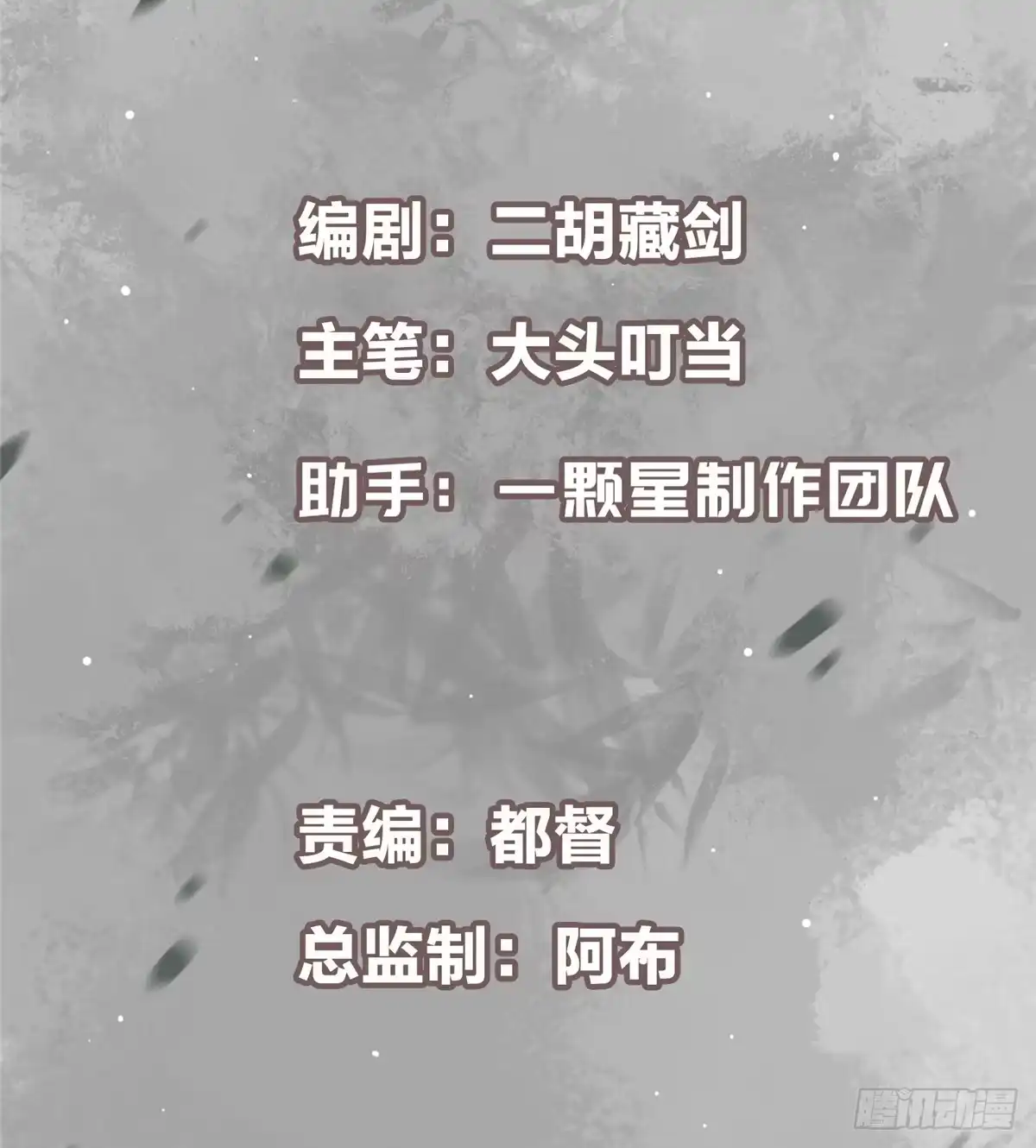 掌门低调点 590 猫猫神兽美女形态！ 第3页
