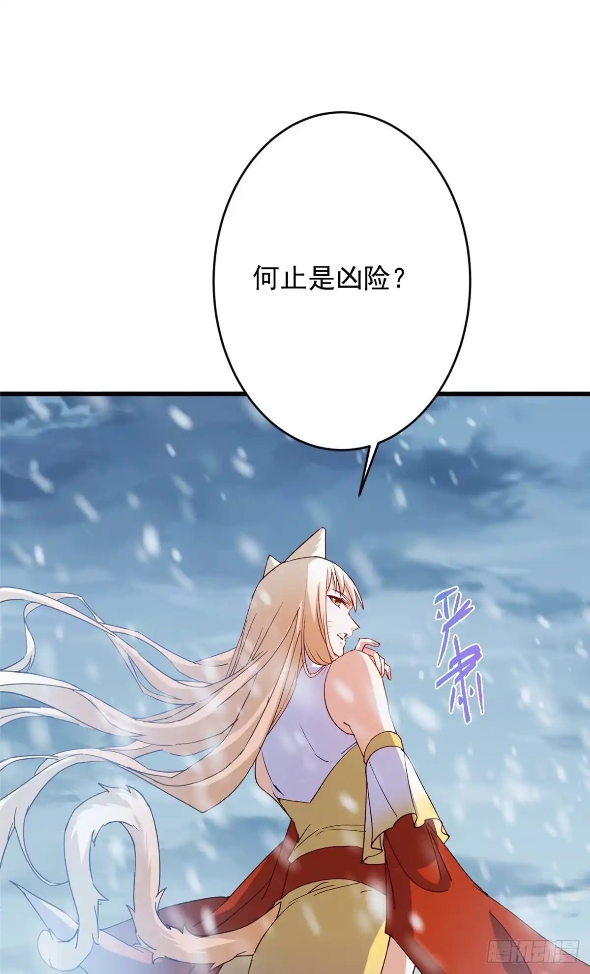 掌门低调点 590 猫猫神兽美女形态！ 第33页