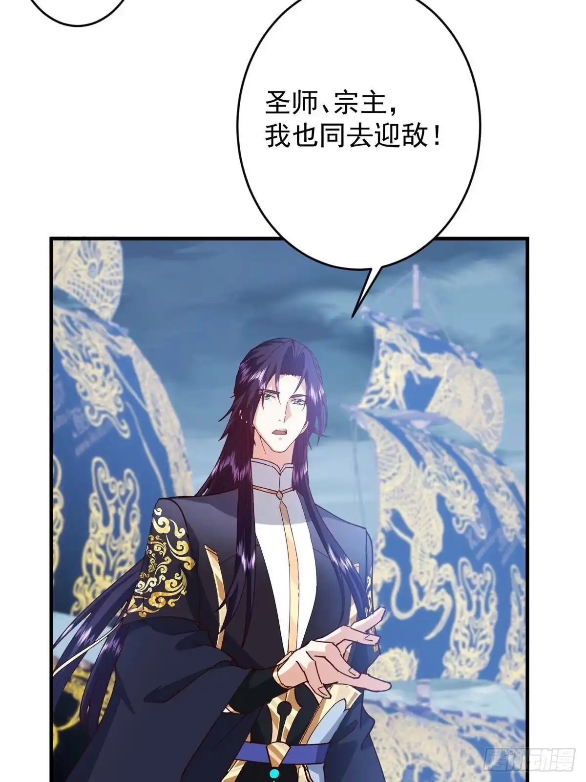 掌门低调点 594 北州的顶级决战！ 第12页
