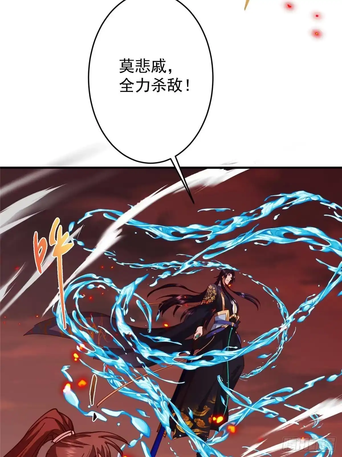 掌门低调点 594 北州的顶级决战！ 第29页