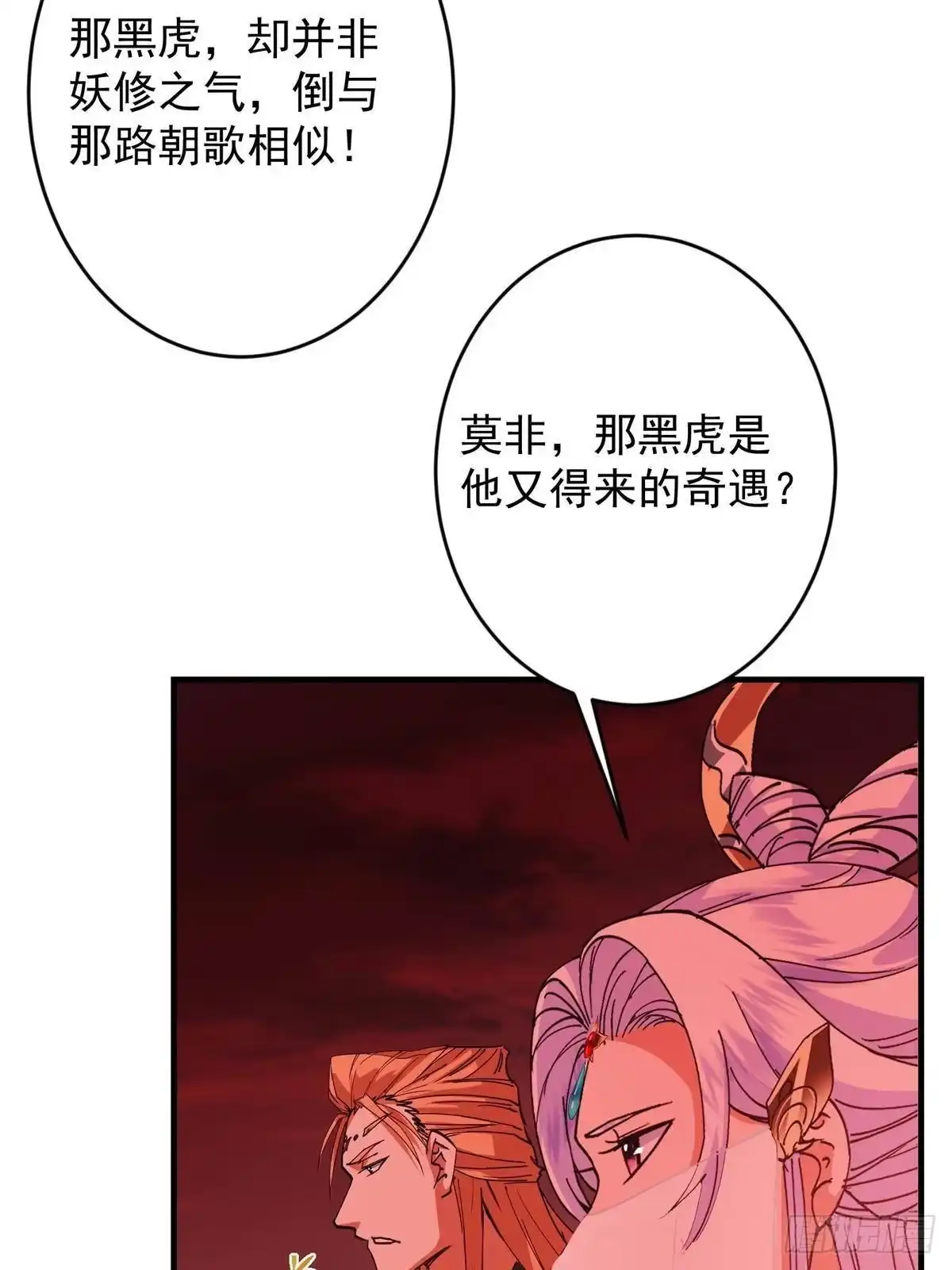 掌门低调点 594 北州的顶级决战！ 第57页