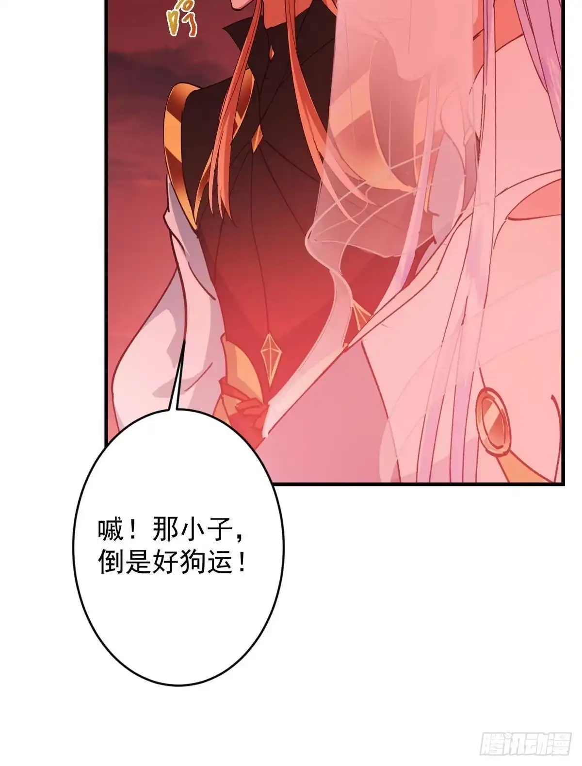 掌门低调点 594 北州的顶级决战！ 第58页