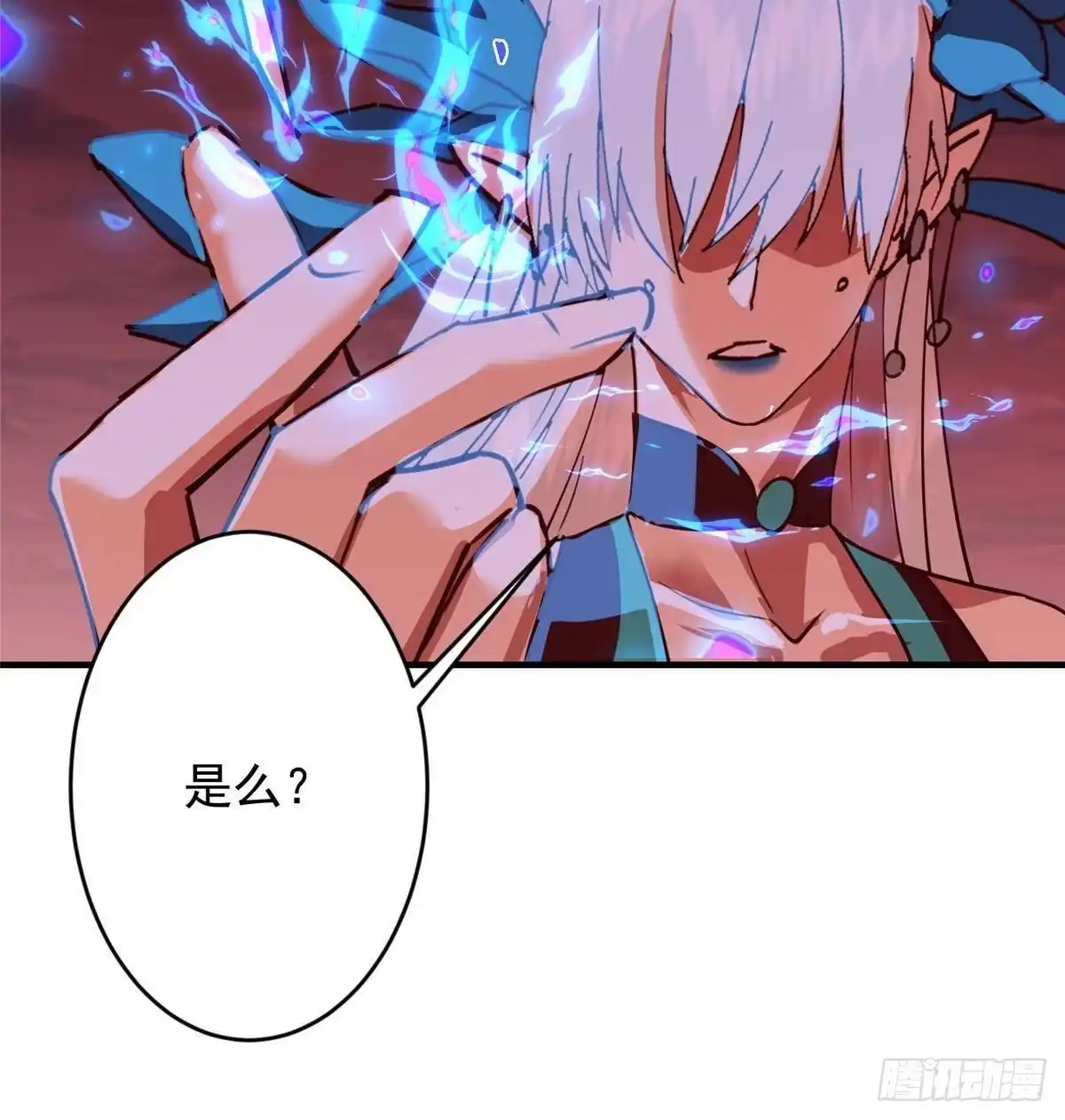 掌门低调点 594 北州的顶级决战！ 第69页