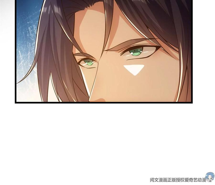掌门低调点 004 做就做叼的！ 第39页