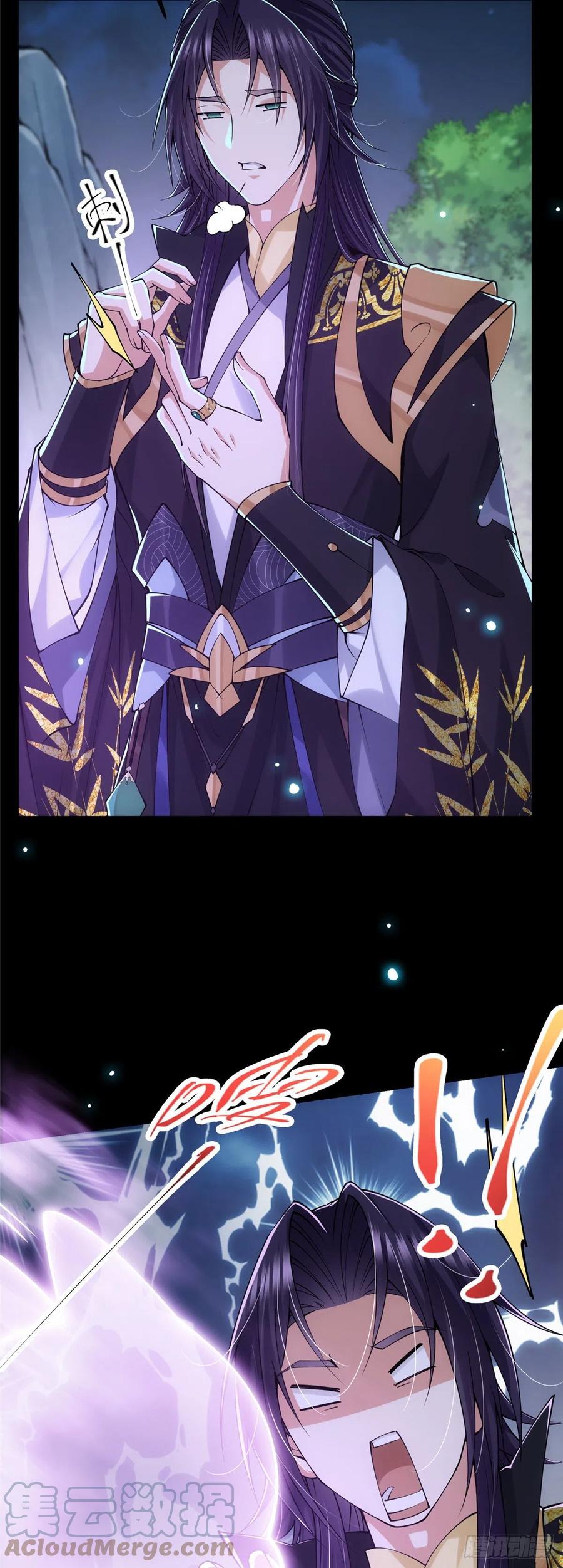 掌门低调点 074 还能往上升 第5页