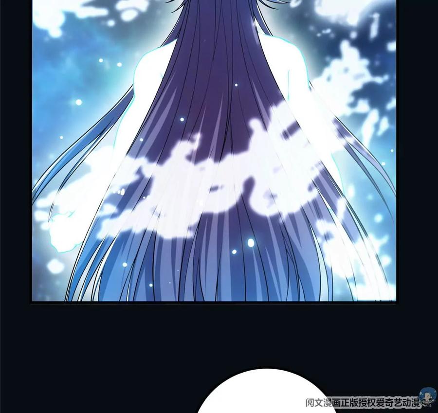 掌门低调点 007 九声天道敇令！ 第12页