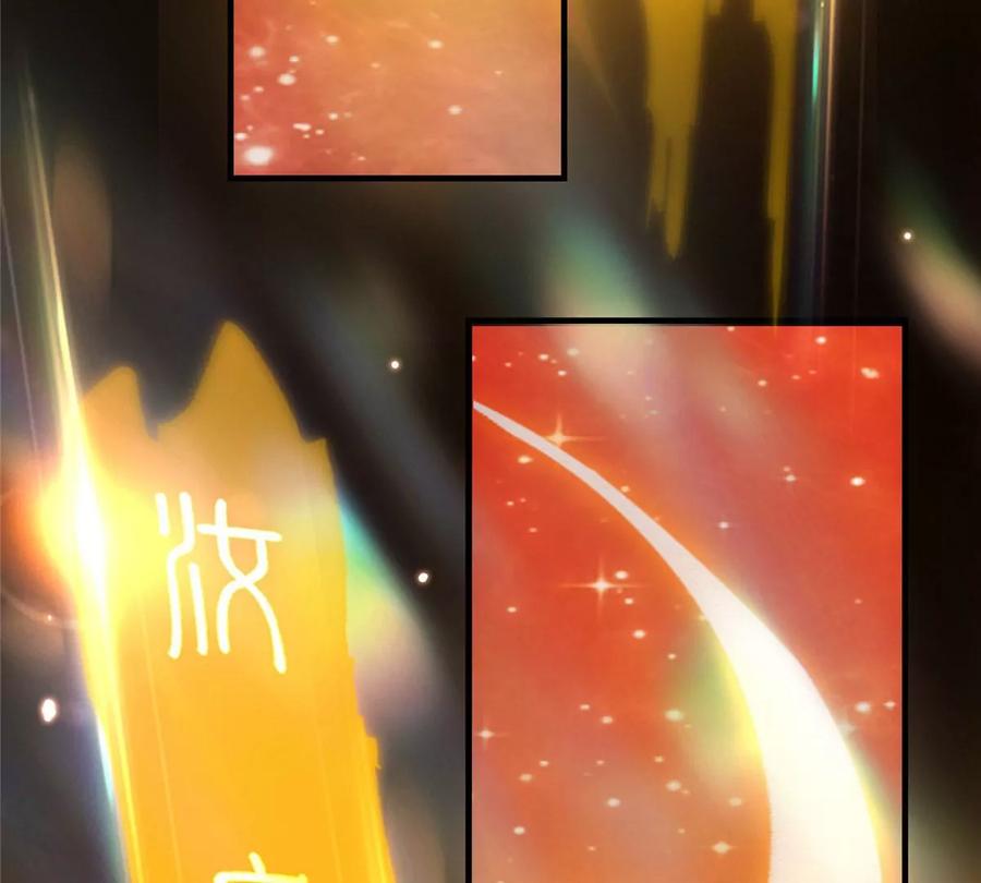 掌门低调点 007 九声天道敇令！ 第82页