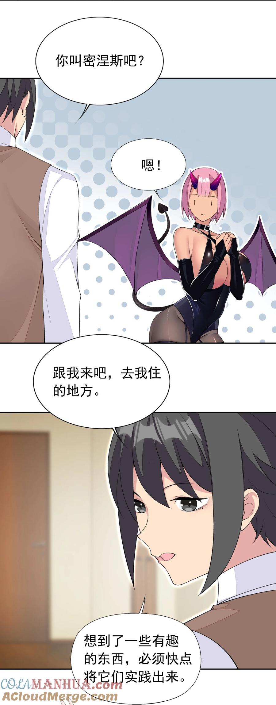 第49页