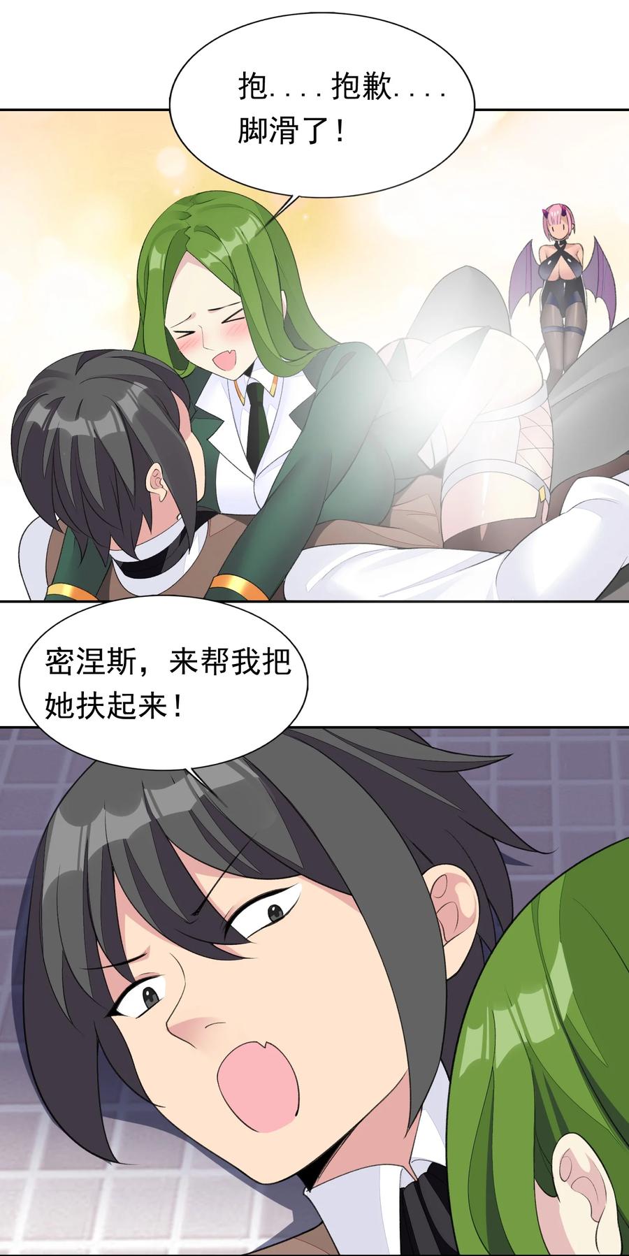 第48页