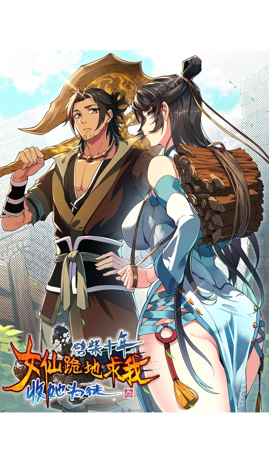 第53页
