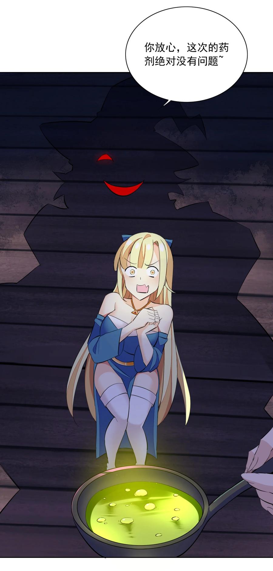 第47页