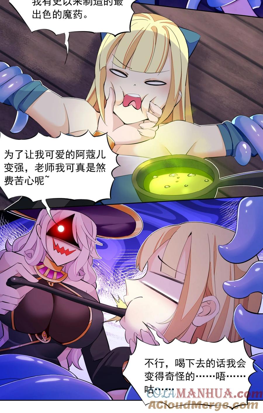 第58页