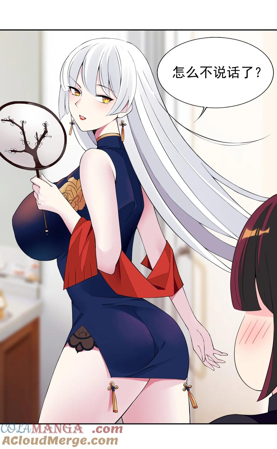 第43页