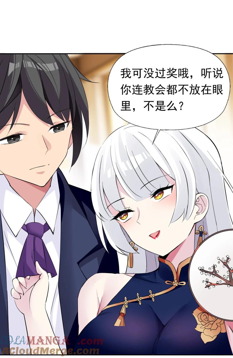 第43页