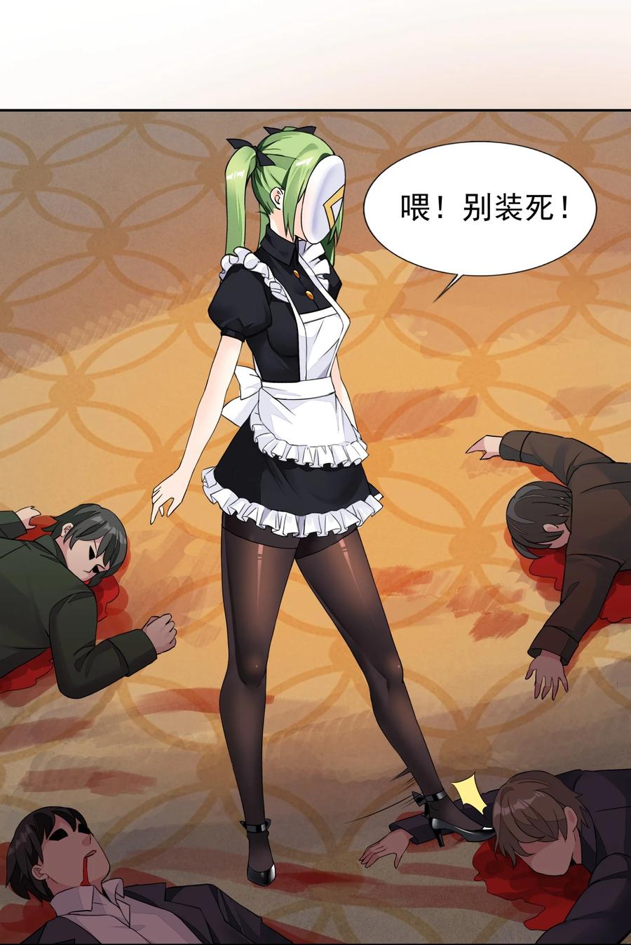 第32页