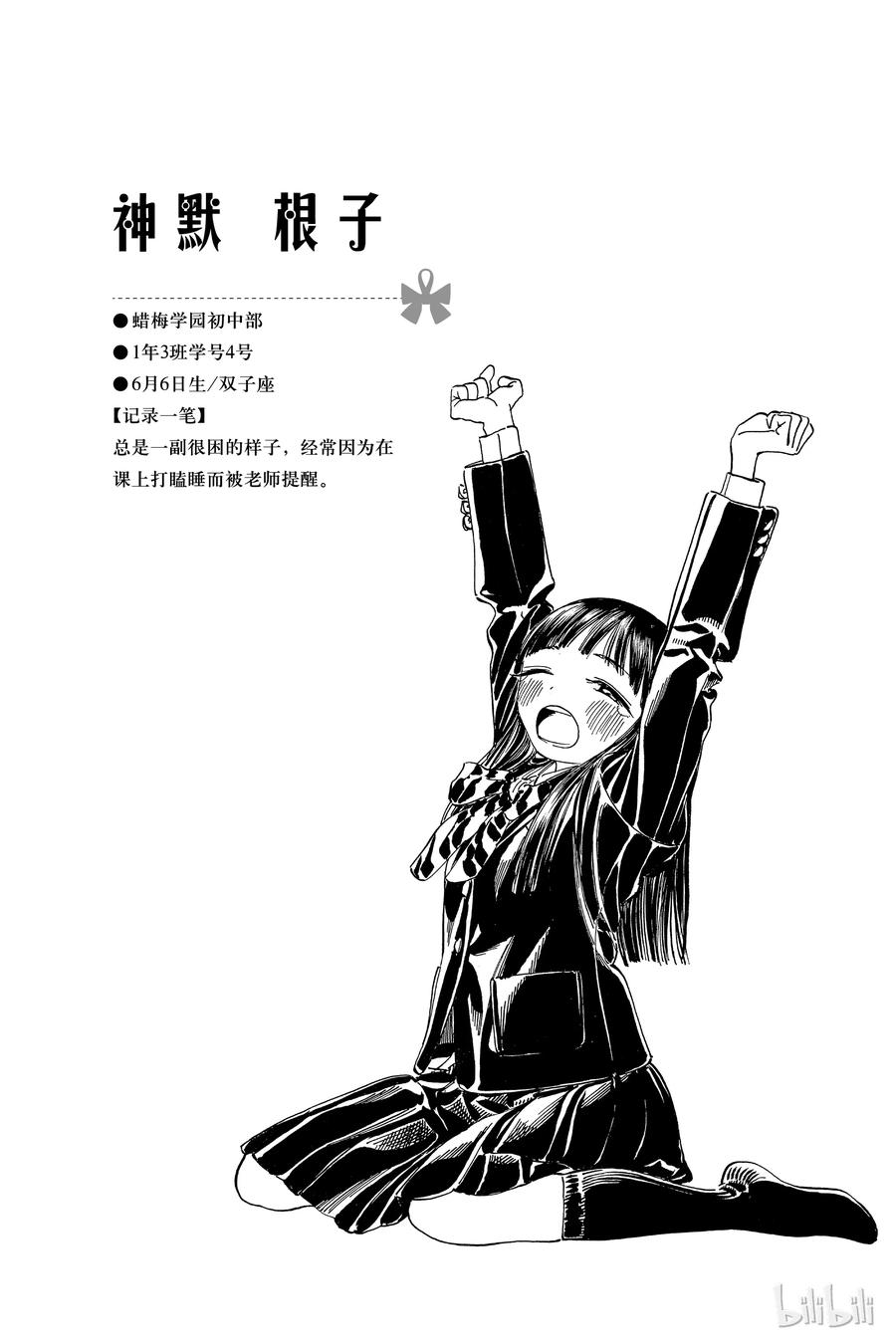 第41页