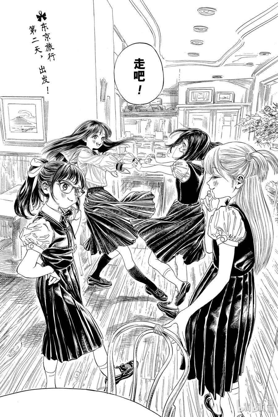 第54页