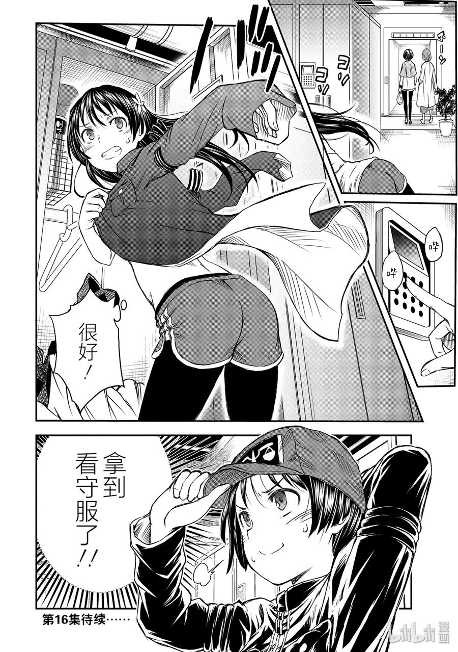 第30页