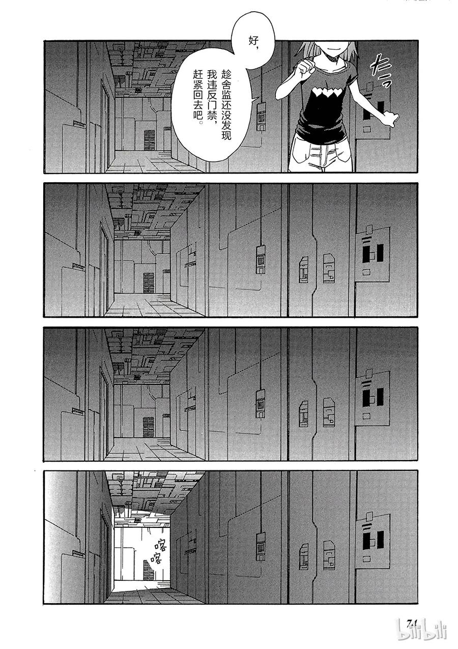 第38页