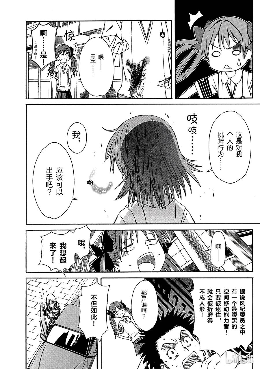 第36页
