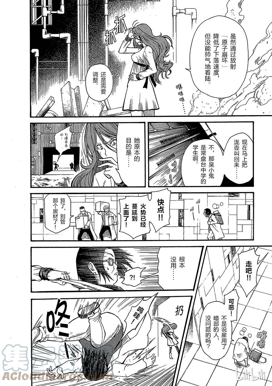 第40页