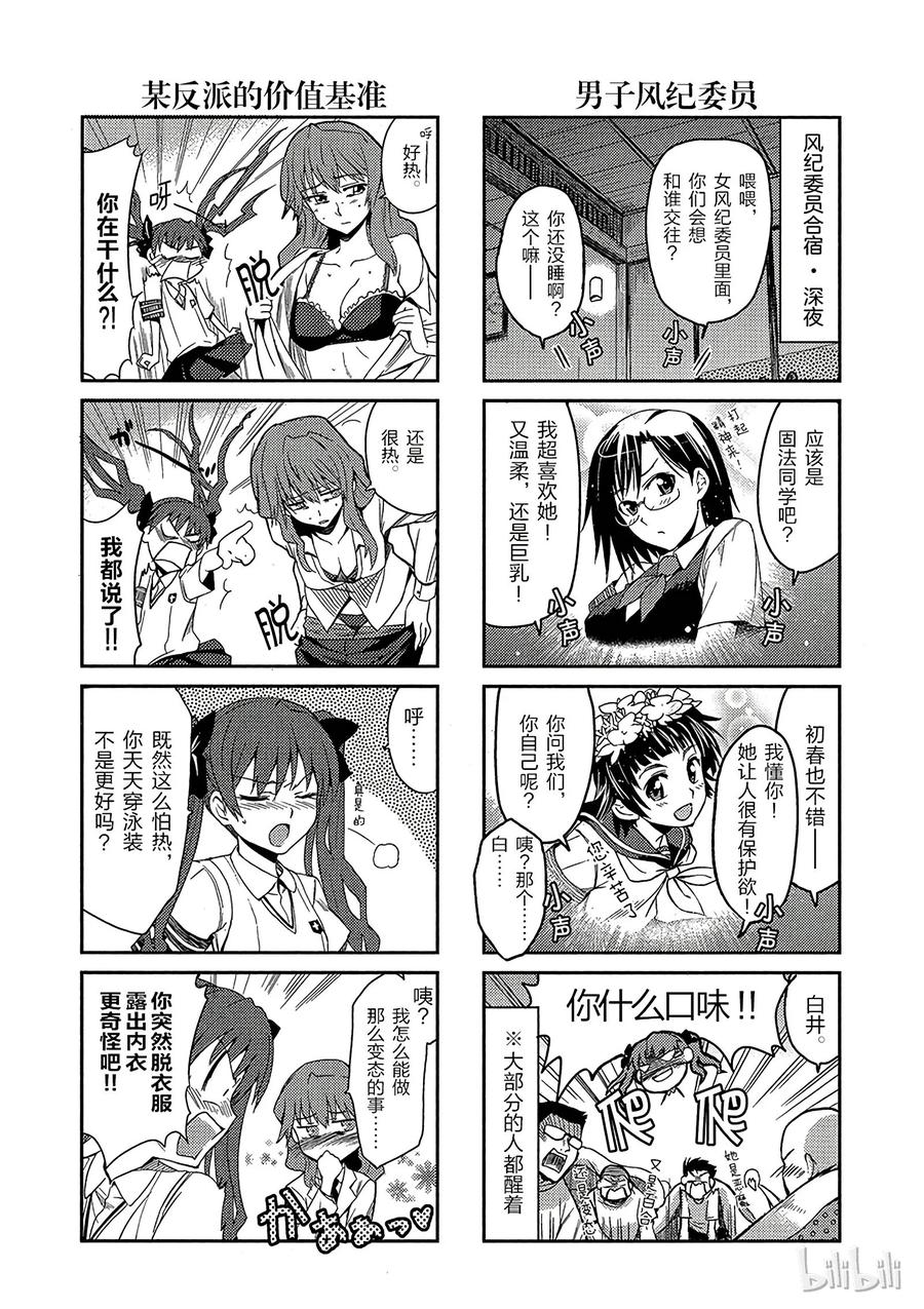 第56页