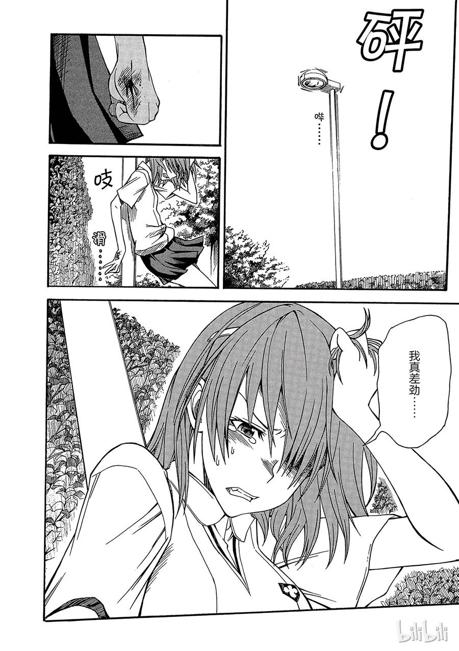 第36页