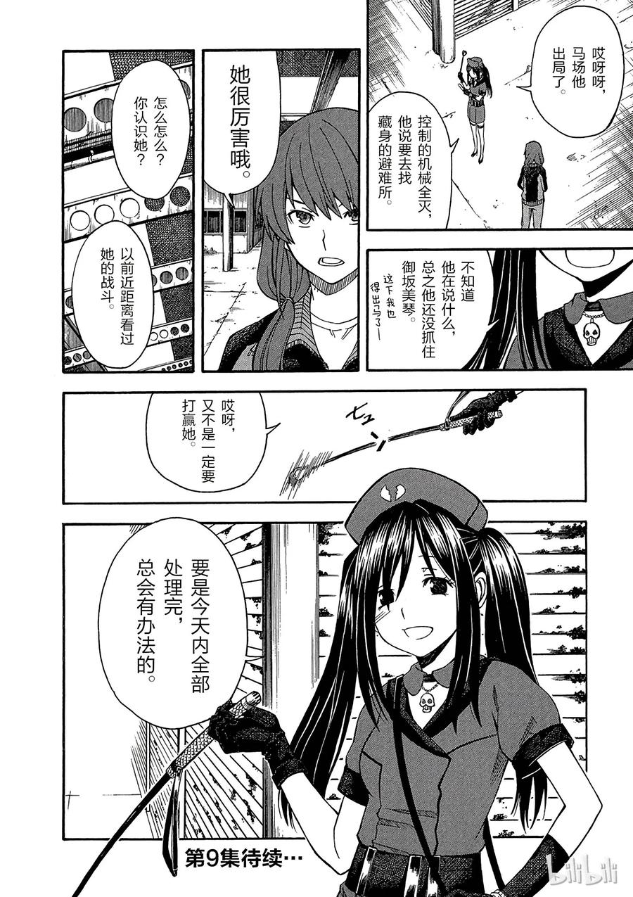 第36页