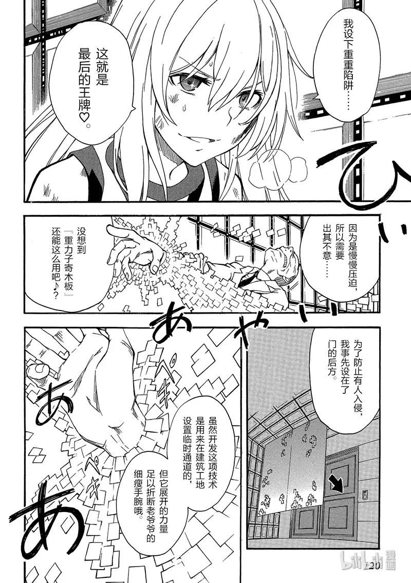 第42页