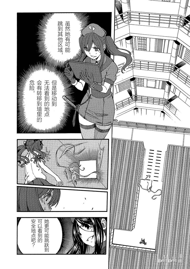 第56页