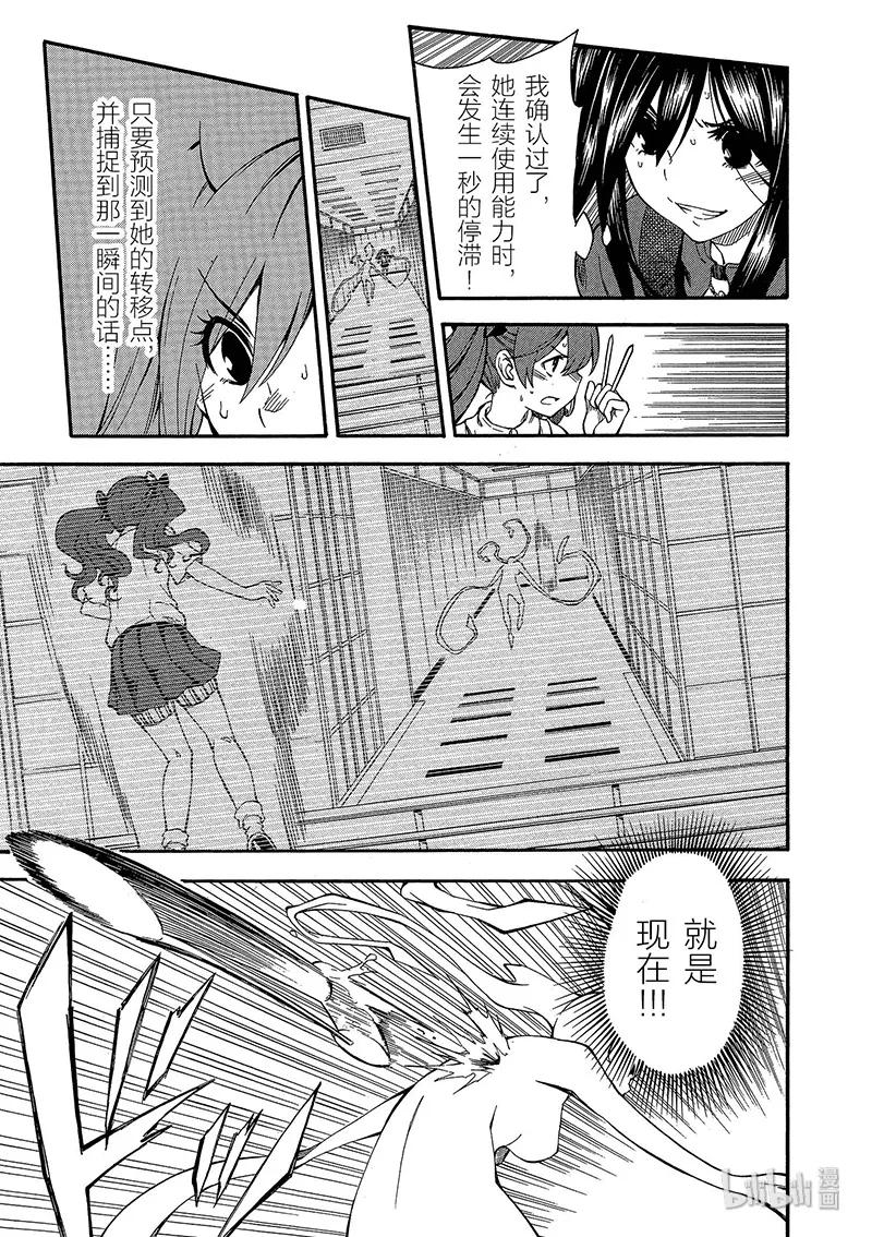 第57页
